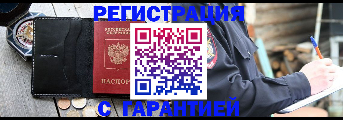 пропишу в квартире в Шумихе