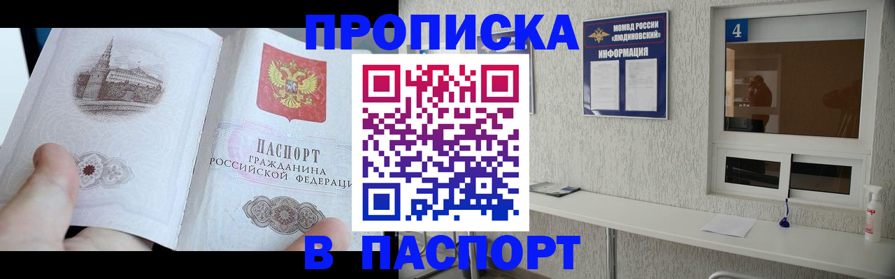 регистрация для школы в Шумихе
